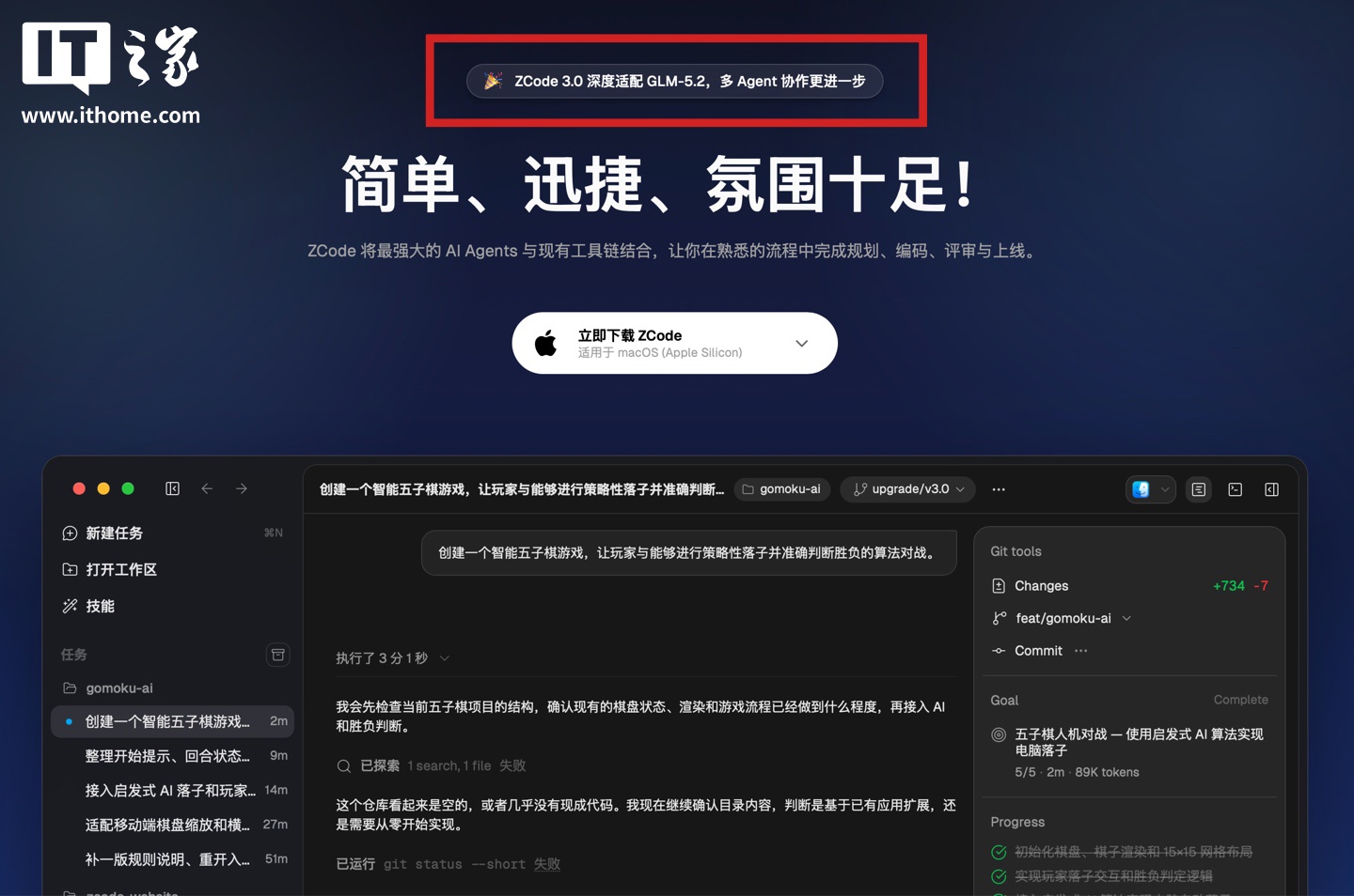 九游以九游APP为核心，带来高效便捷的体验。 - 九游
